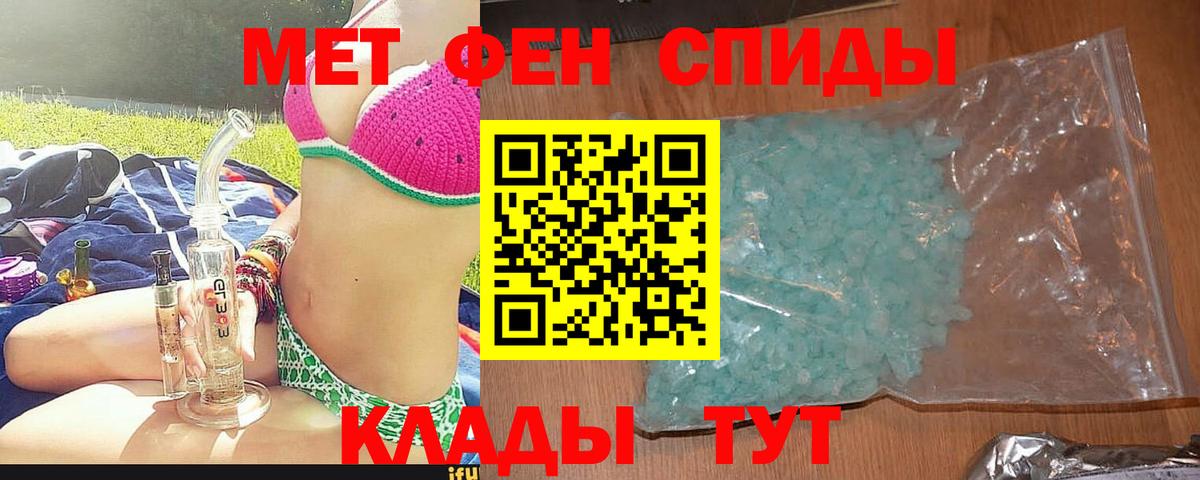Верхняя Пышма  Амфетамин  KRAKEN рабочий сайт  АМФ Premium  Вход с VPN  АМФ 