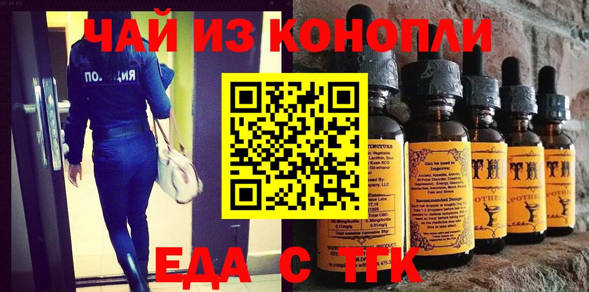 Печенье с ТГК марихуана Верхняя Пышма