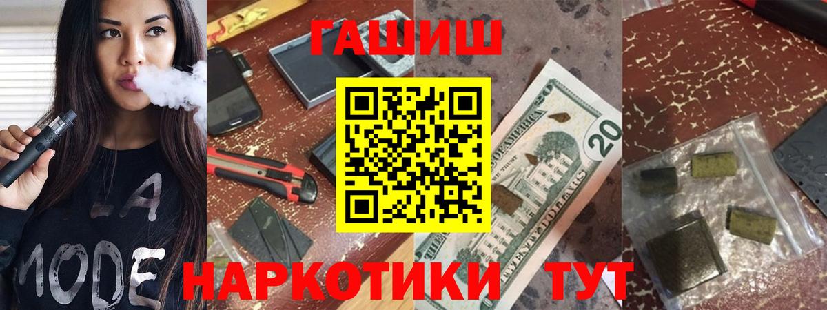 Гашиш Изолятор Верхняя Пышма