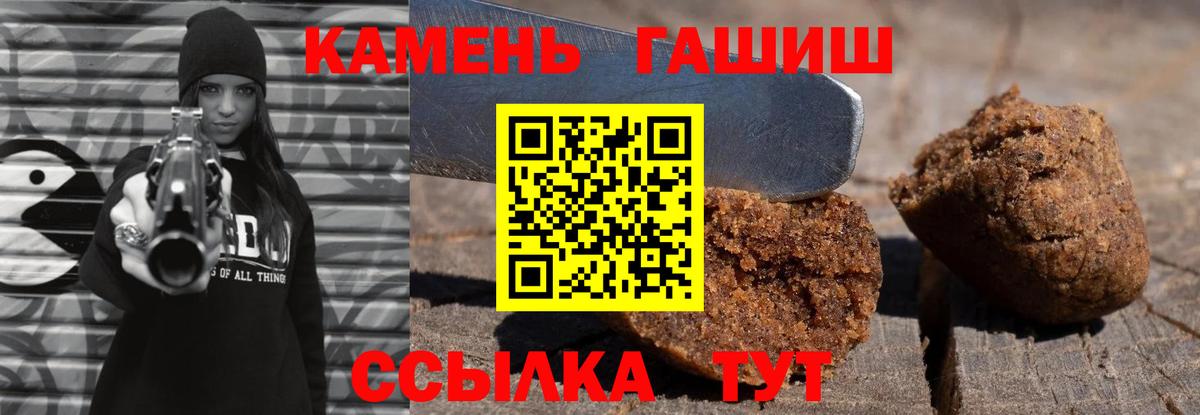 Гашиш гашик  Вход с VPN  купить наркотики цена  ГАШИШ  Верхняя Пышма  ГАШ ice o lator 