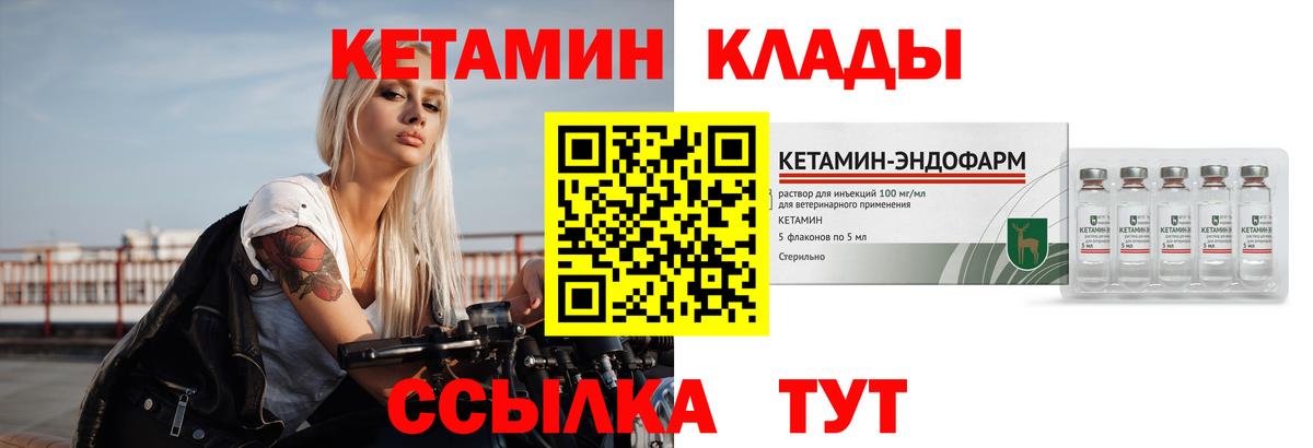 Верхняя Пышма  Гашиш  Вход с VPN  Меф МЯУ МЯУ кристаллы  Канабис 