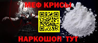 кокаин Кинель