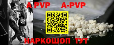 кокаин Кинель