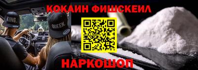 кокаин премиум Кимры