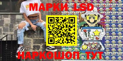 кокаин Кинель