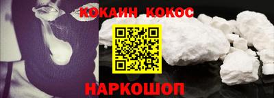 кокаин премиум Кимры