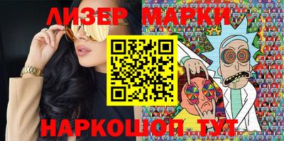 кокаин Кинель