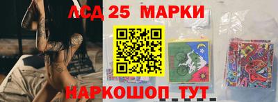 кокаин Кинель