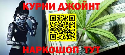 кокаин Кинель