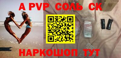 кокаин Кинель