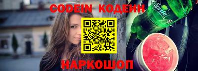 кокаин Кинель