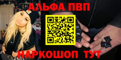 кокаин Кинель
