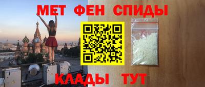 кокаин Кинель