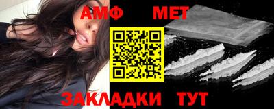 кокаин Кинель