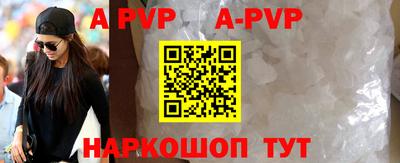 кокаин премиум Кимры