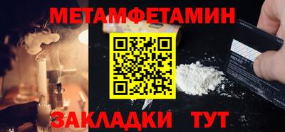 кокаин Кинель