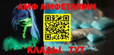 кокаин Кинель