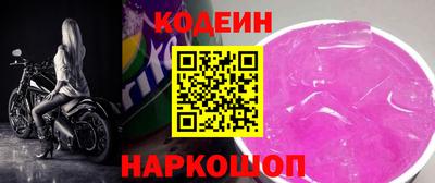 кокаин Кинель