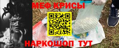 кокаин Кинель