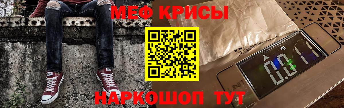 МЕФ кристаллы Верхняя Пышма