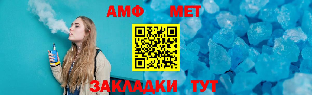 МЕТАМФЕТАМИН  МЕТАМФЕТАМИН Декстрометамфетамин 99.9%  Вход с VPN  Верхняя Пышма  МЕТАМФЕТАМИН Декстрометамфетамин 99.9% 