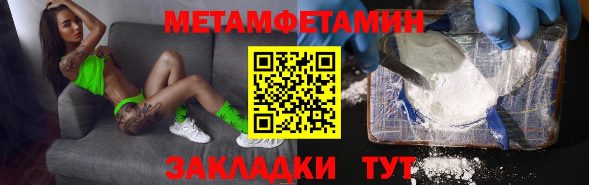 Первитин витя Верхняя Пышма