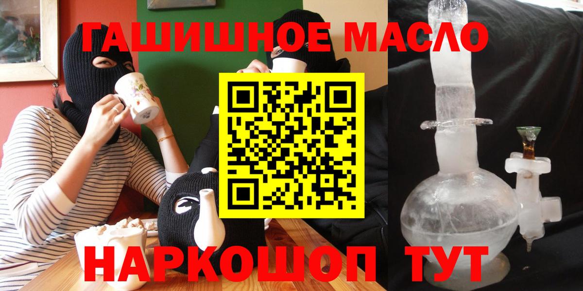 ТГК жижа Верхняя Пышма