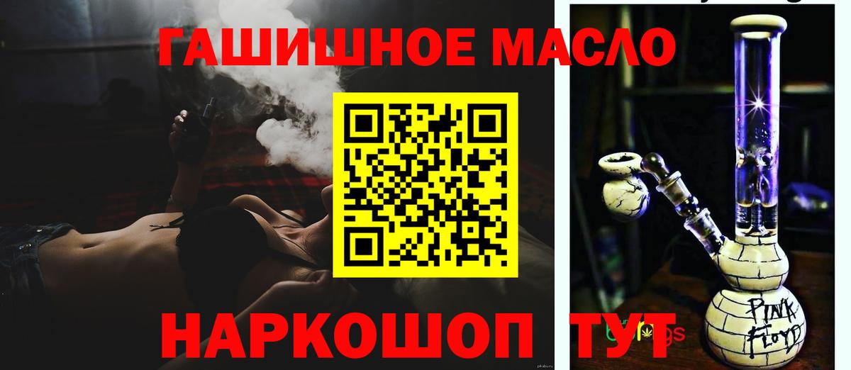 Верхняя Пышма  Дистиллят ТГК вейп с тгк  Вход с VPN 