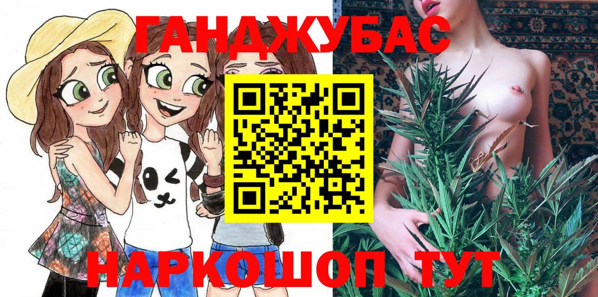Марихуана сатива  Бошки Шишки планчик  Верхняя Пышма  Бошки марихуана семена  Вход с VPN 