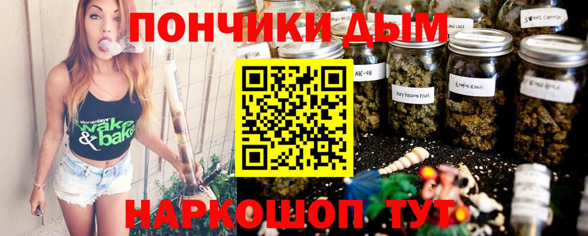 Каннабис Ganja Верхняя Пышма